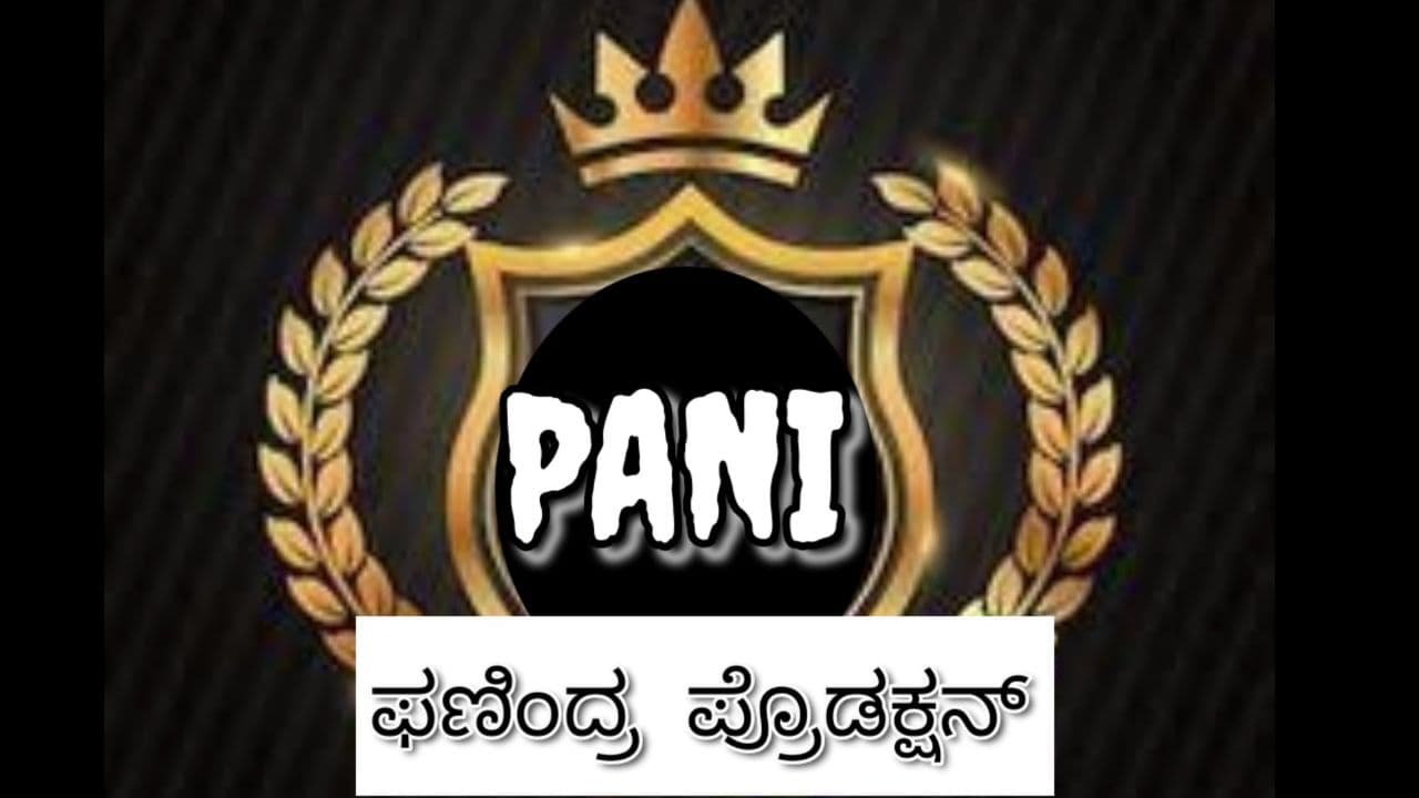 Pani Production